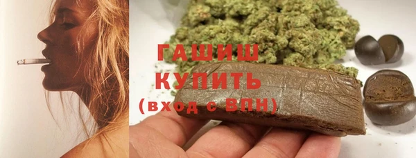 mix Гусиноозёрск